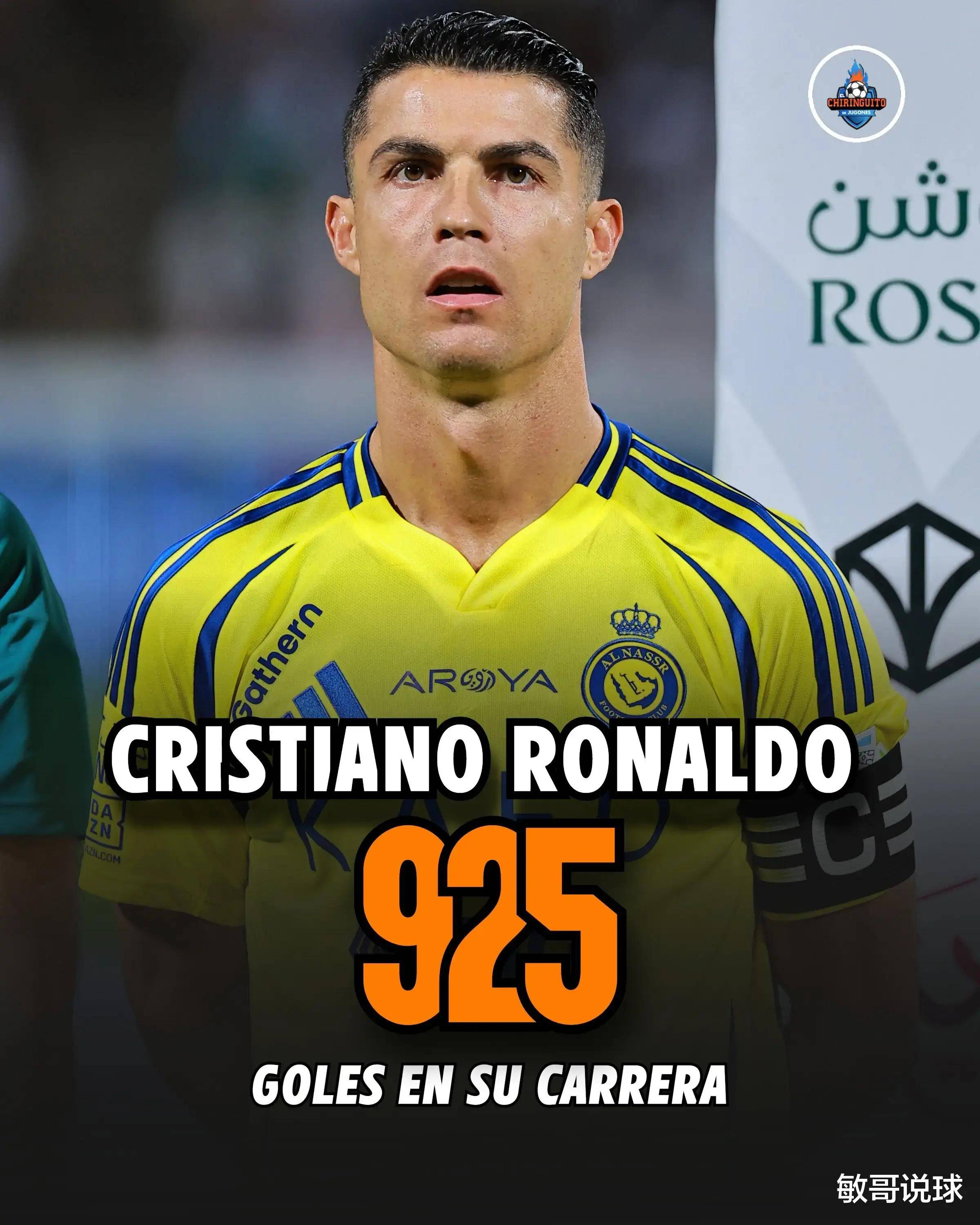 C罗连续二十场比赛得分超过失利，掘金冲击纪录！